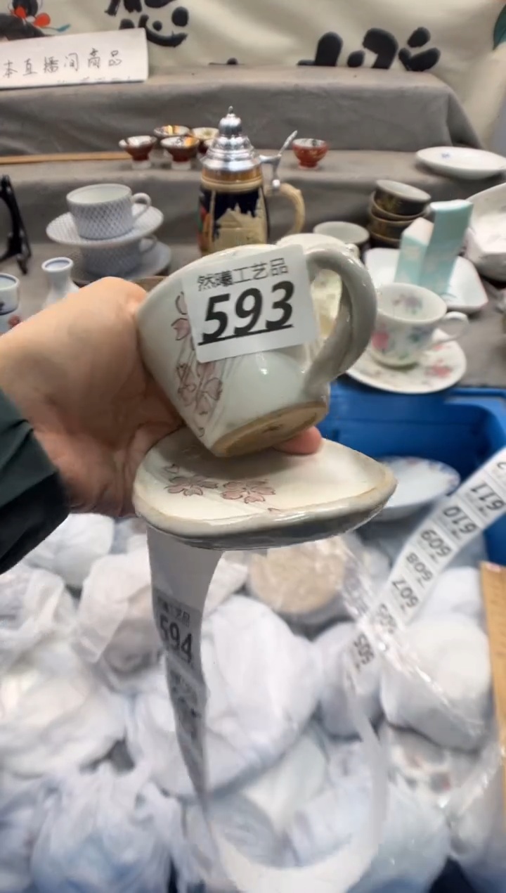瓷片用****9593       