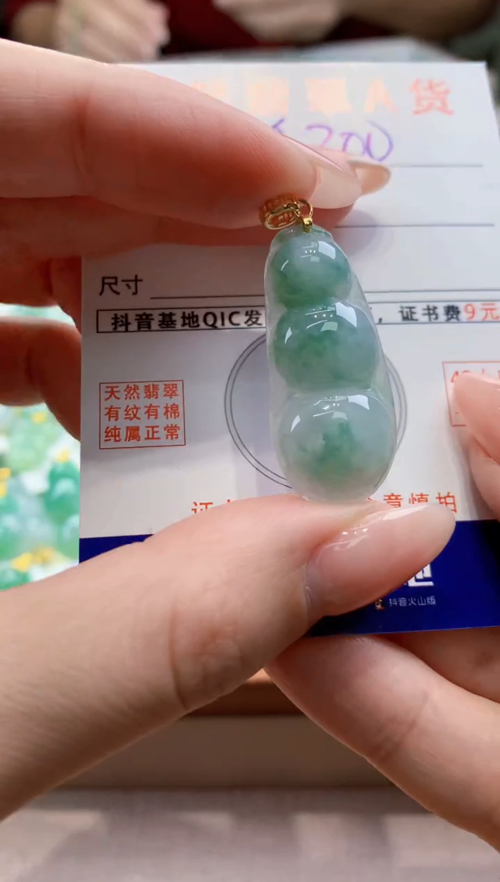 颈饰未镶嵌翡翠天然缅甸a货翡翠