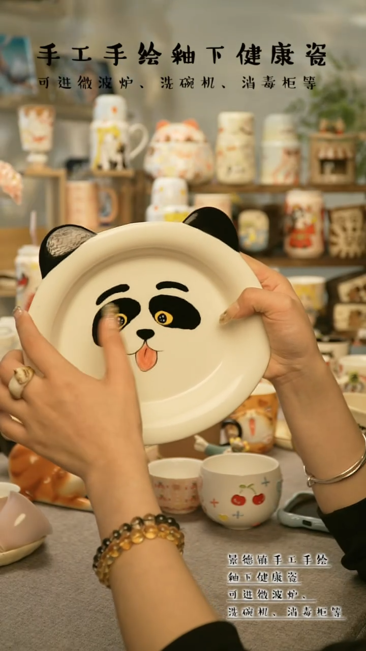 【闪购商品】杯陶瓷景德镇高温釉下彩&A648