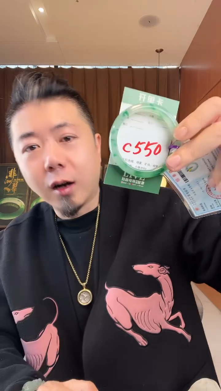 【闪购商品】石英质玉手镯未镶嵌非洲翠