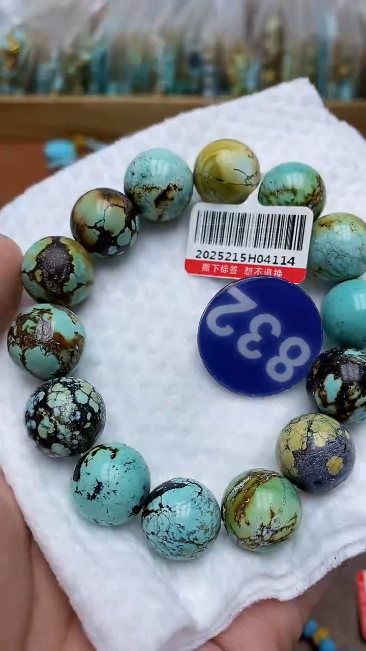 【闪购商品】绿松石手链未镶嵌832