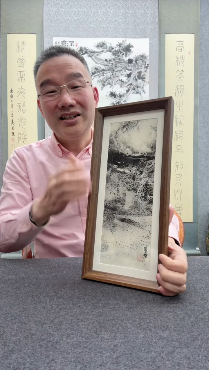 【闪购商品】书法瞿塘，            