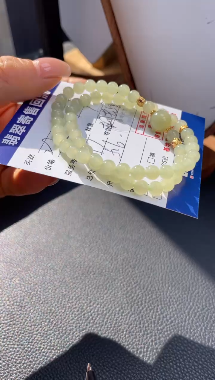 未镶嵌手串和田玉10152931