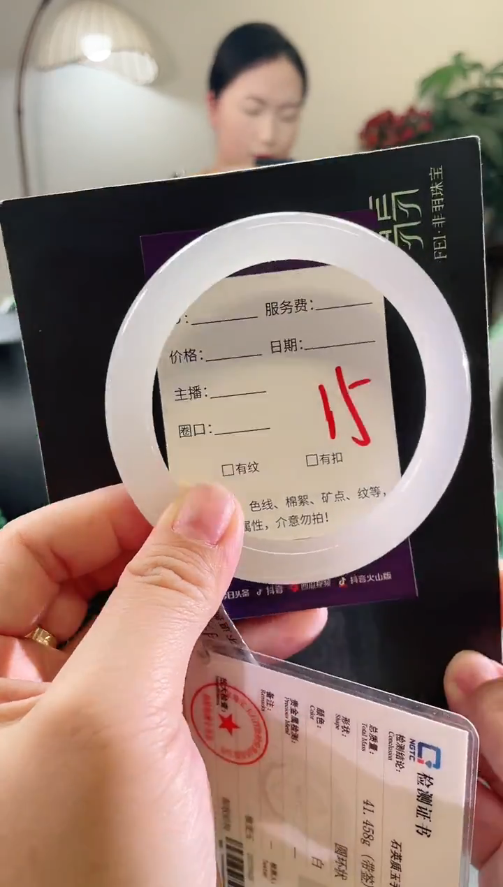 未镶嵌手镯石英质玉61-62圈口15