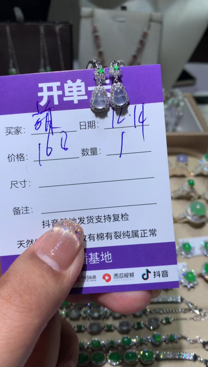 银S925镶嵌翡翠耳饰萌*鹿向 萌芽鹿