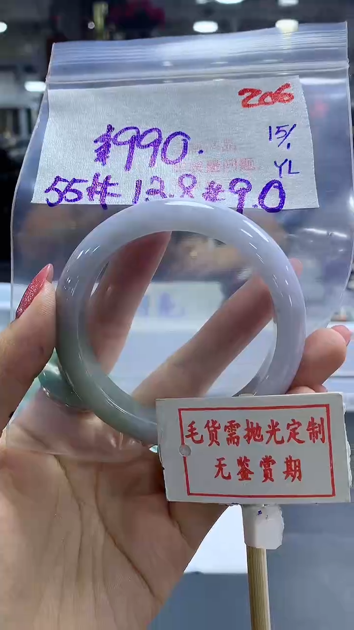 【闪购商品】定制翡翠未镶嵌毛货需精细抛光206多样性发1件990元