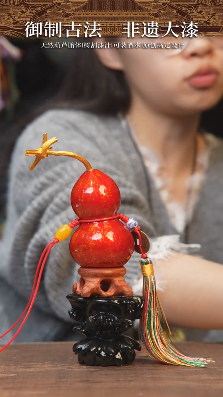 【闪购商品】468号-小葫芦挂件（福利款）