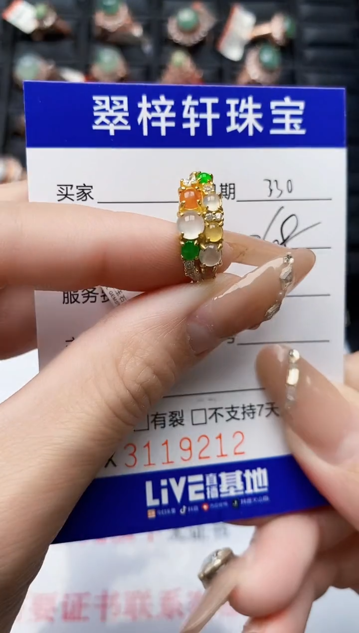 翡翠银S925镶嵌戒指9212