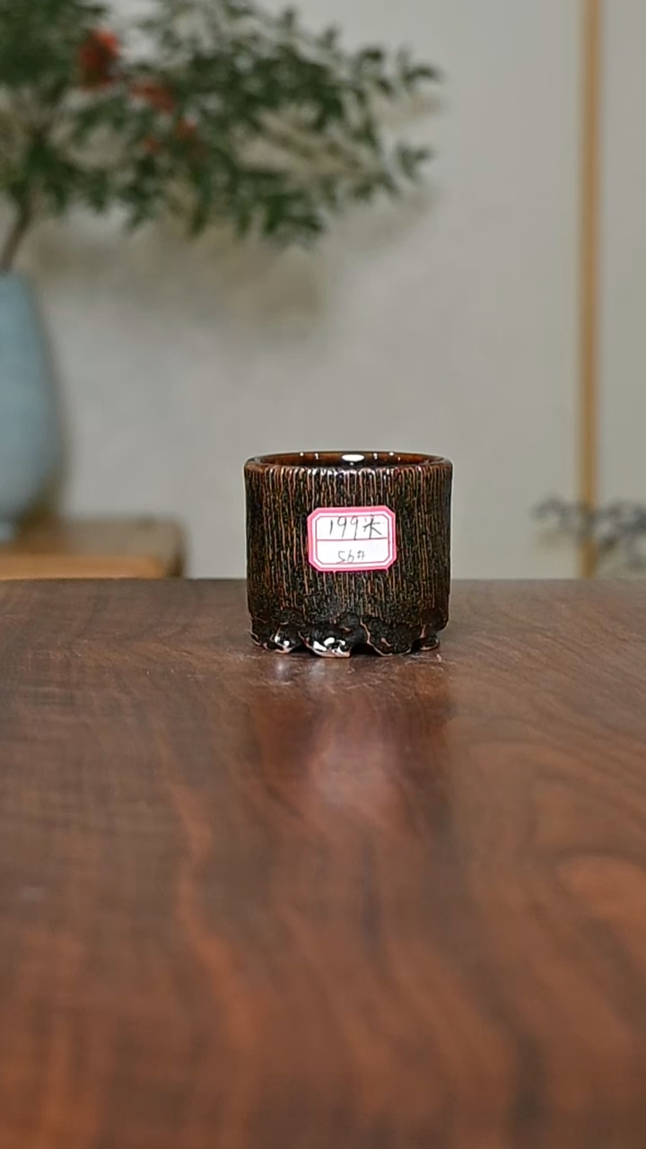 56#手拉杯 矿石釉 微瑕 桑麻款