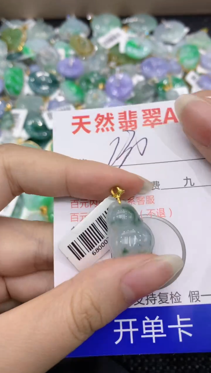 【闪购商品】翡翠颈饰18K金镶嵌8888888888