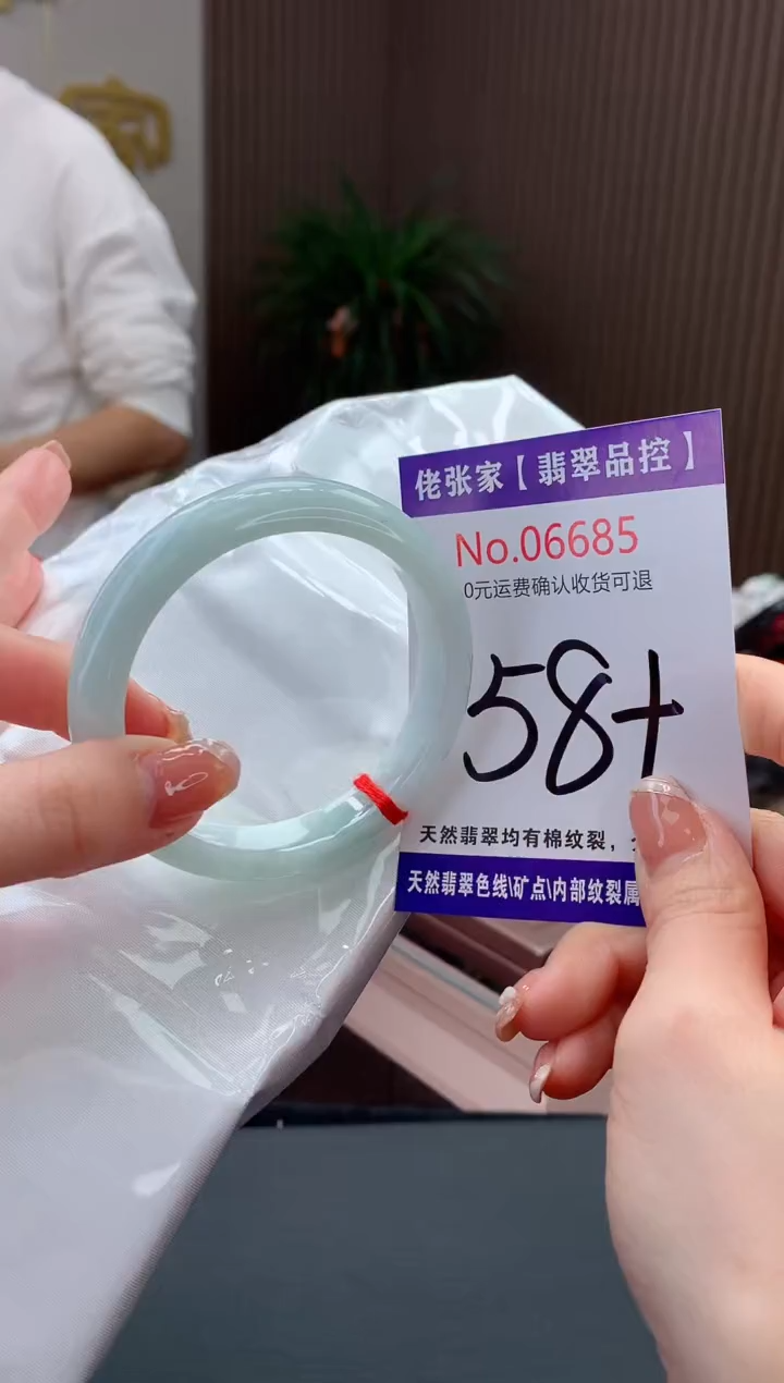 【闪购商品】翡翠手镯未镶嵌天然缅甸A货翡翠