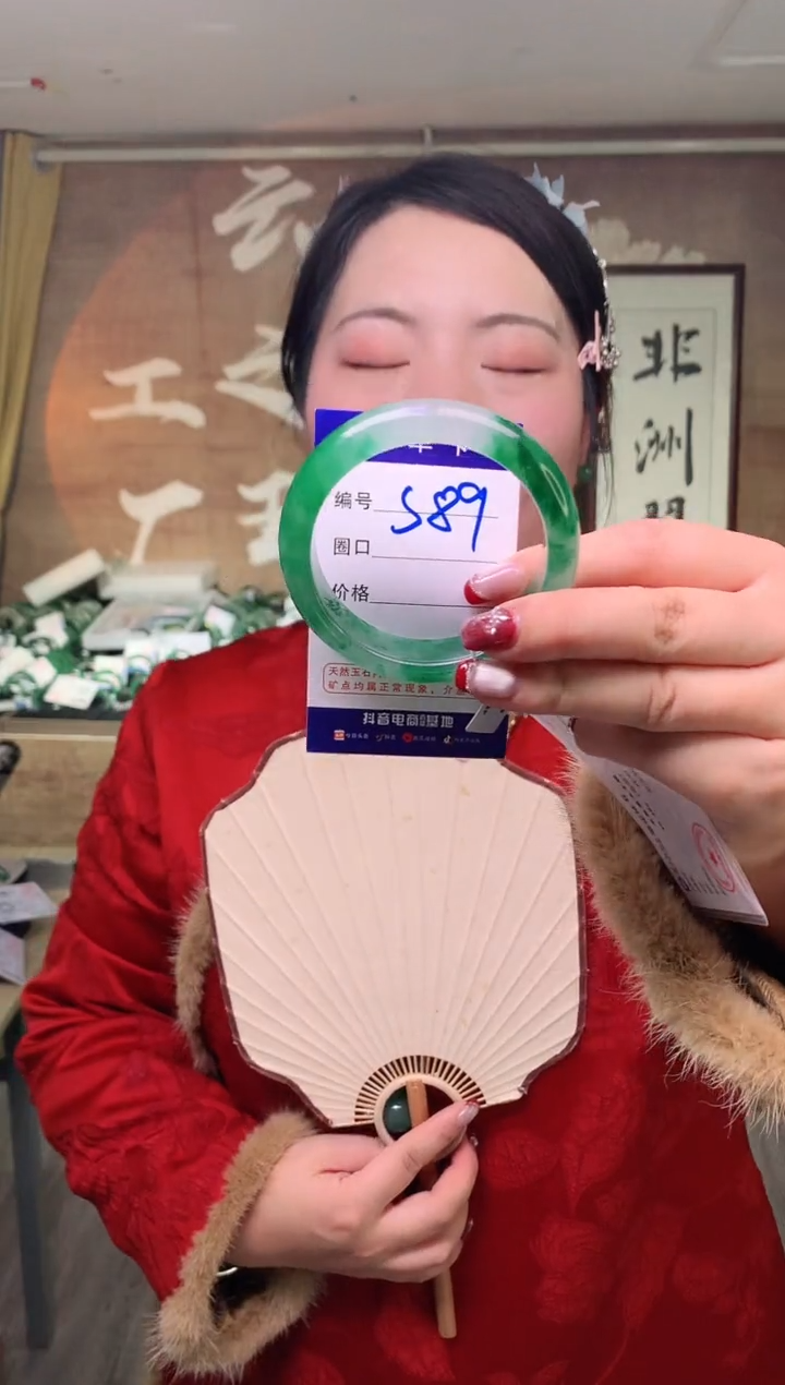 【闪购商品】石英质玉手镯未镶嵌 云之玉工厂 序号 89