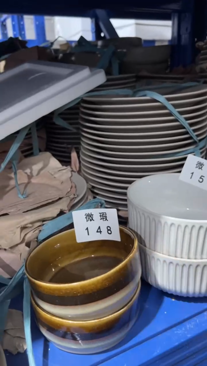 【闪购商品】碗148微瑕陶瓷餐具2个装