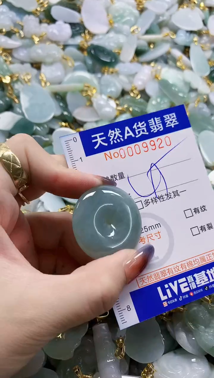 颈饰未镶嵌翡翠天然A货翡翠