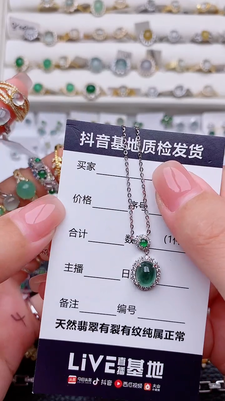 项链银S925镶嵌翡翠................