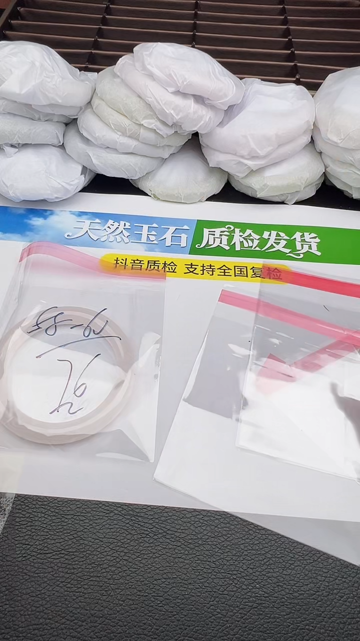 未镶嵌手镯石英质玉圈口 58 60