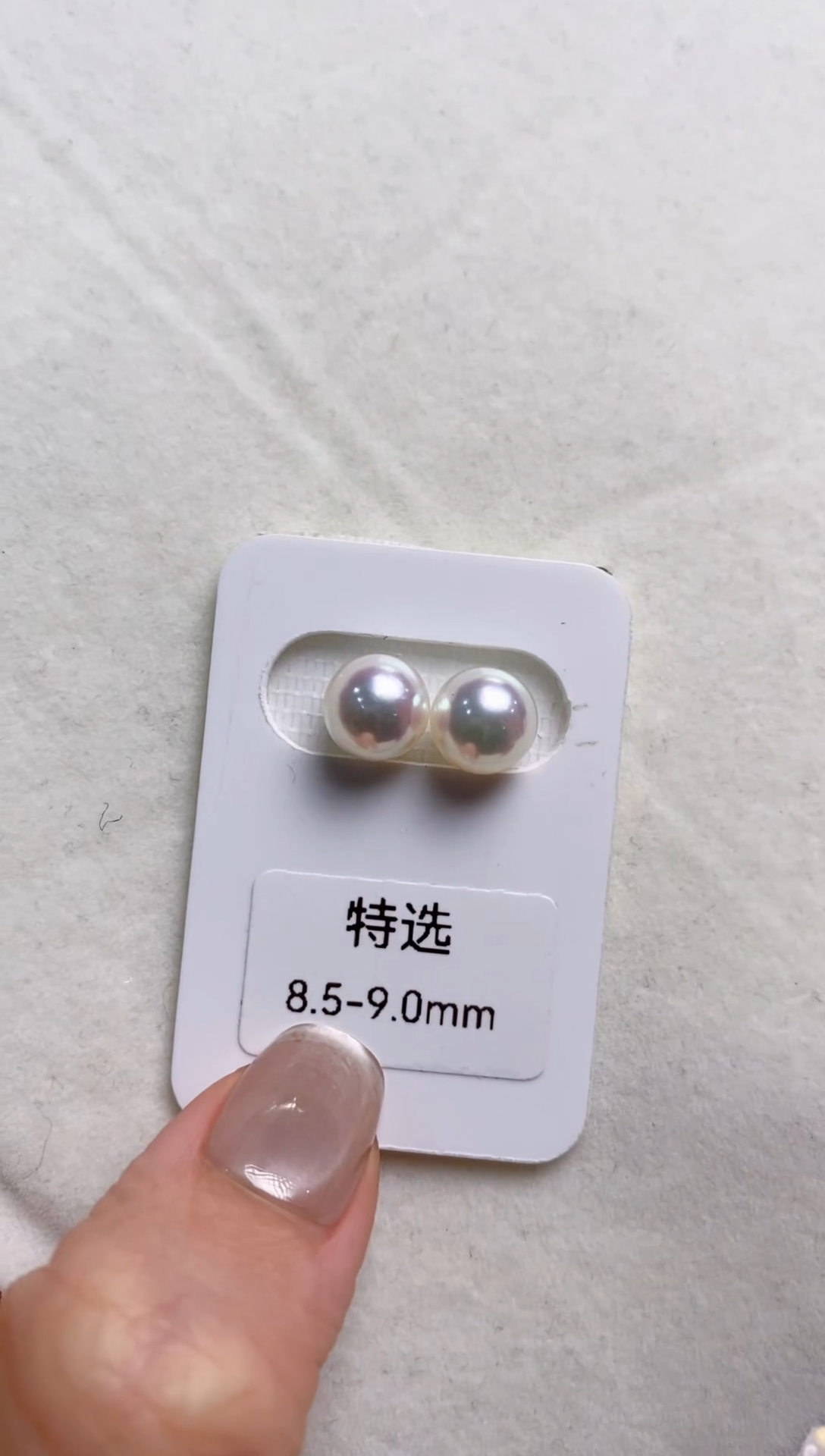 【闪购商品】海水珍珠耳钉18K金镶嵌天女特选8.5-9.0耳钉