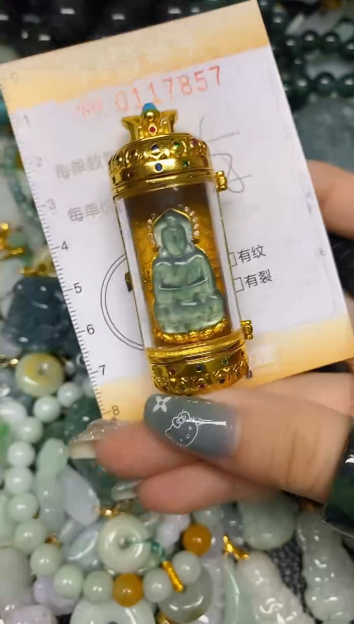 【闪购商品】翡翠颈饰未镶嵌闪购0117857