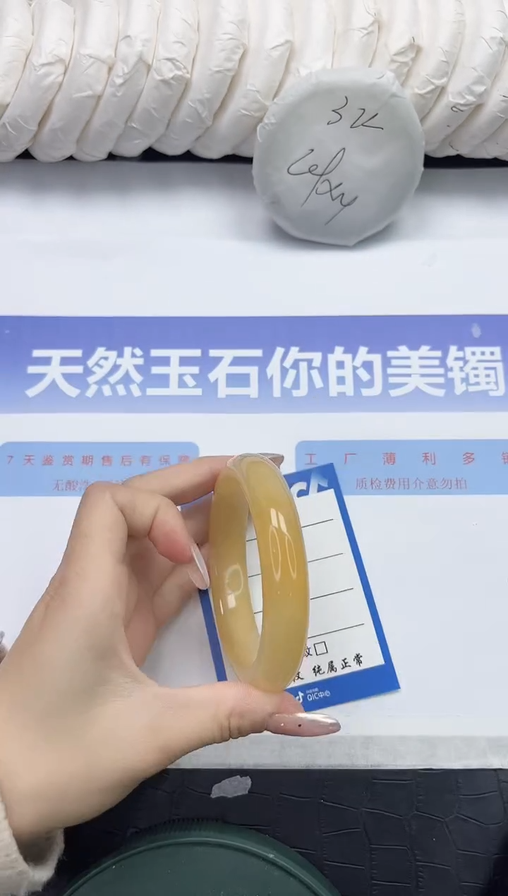 未镶嵌手镯石英质玉57-60.5