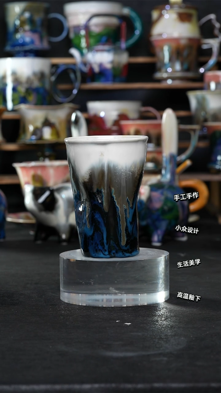 设计师款景德镇森涩手创陶瓷（食品级）463