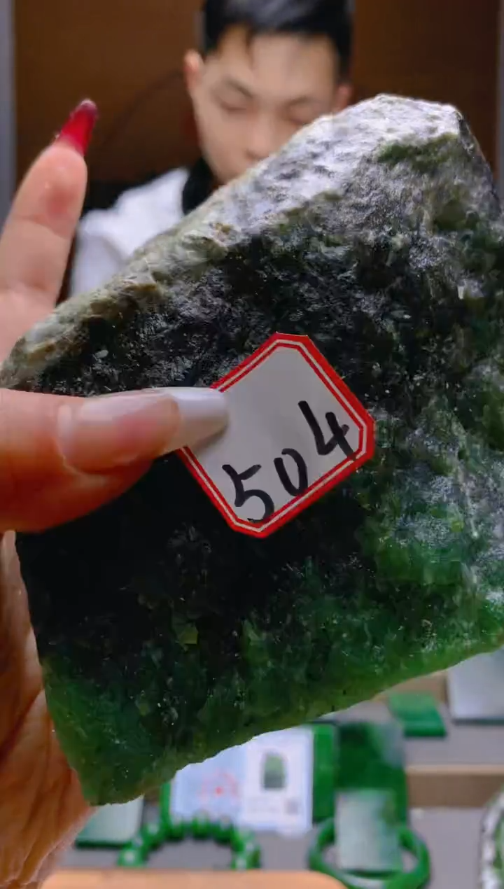 【闪购商品】和田玉（碧玉）珠宝半成品未镶嵌1