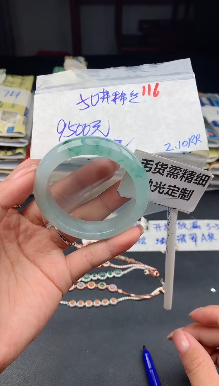 【闪购商品】定制翡翠未镶嵌116毛货需精细抛光多样性1件9500元