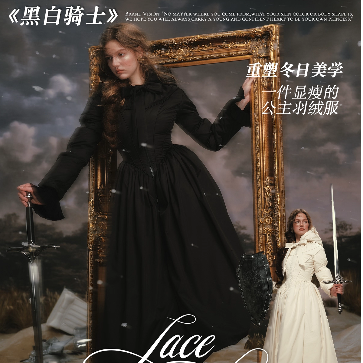 LaceMade 黑白战士 轻装滑 法式设计感收腰长款白色羽绒服显瘦冬