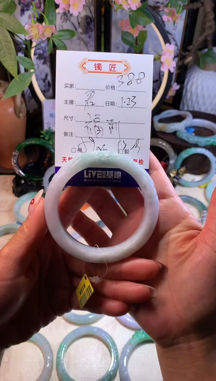 【闪购商品】翡翠手镯未镶嵌1 翡翠手镯 59