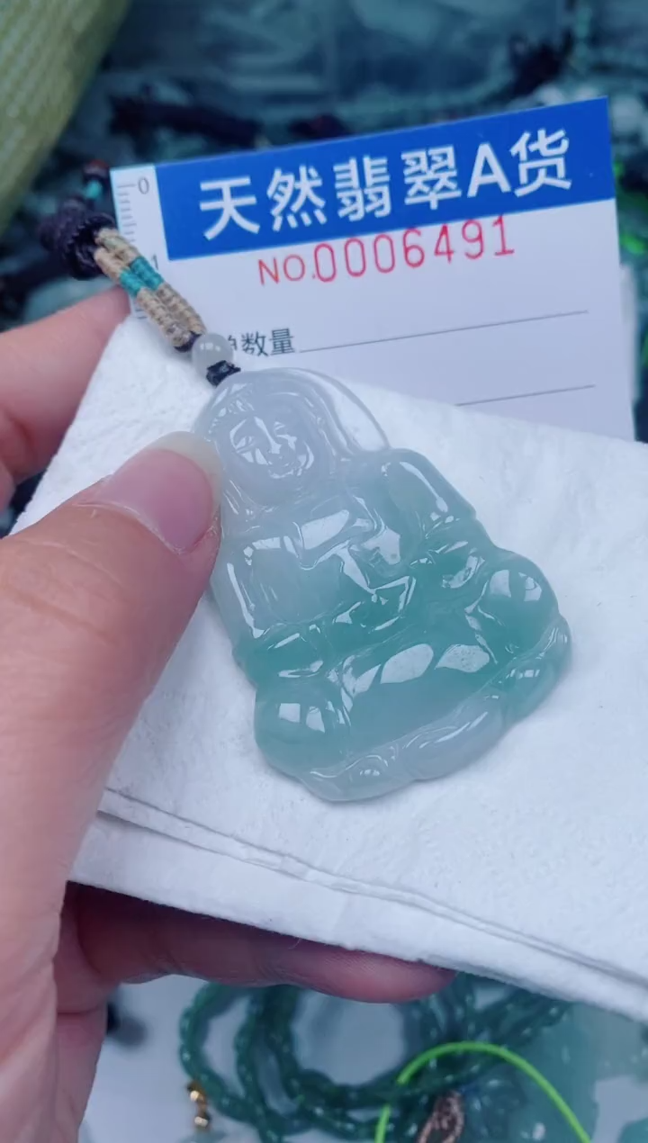 颈饰未镶嵌翡翠00006491