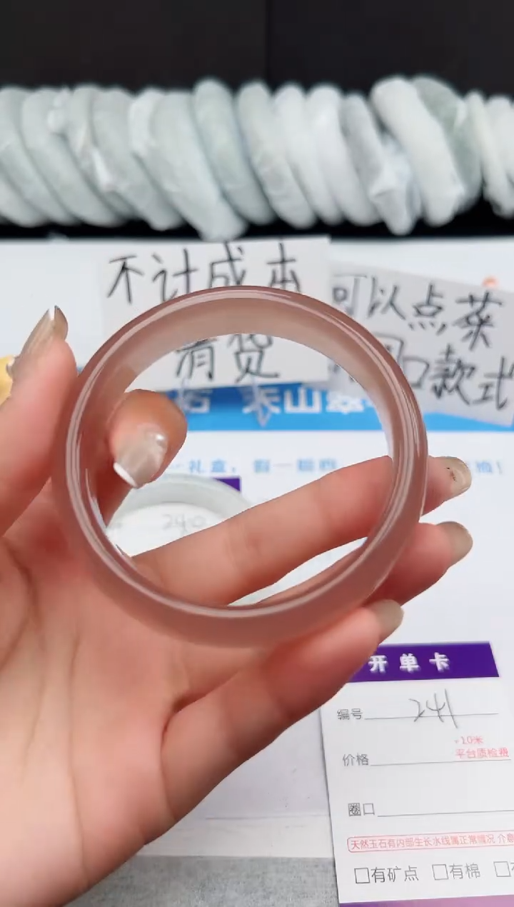 【闪购商品】石英质玉手镯未镶嵌j241--60.4