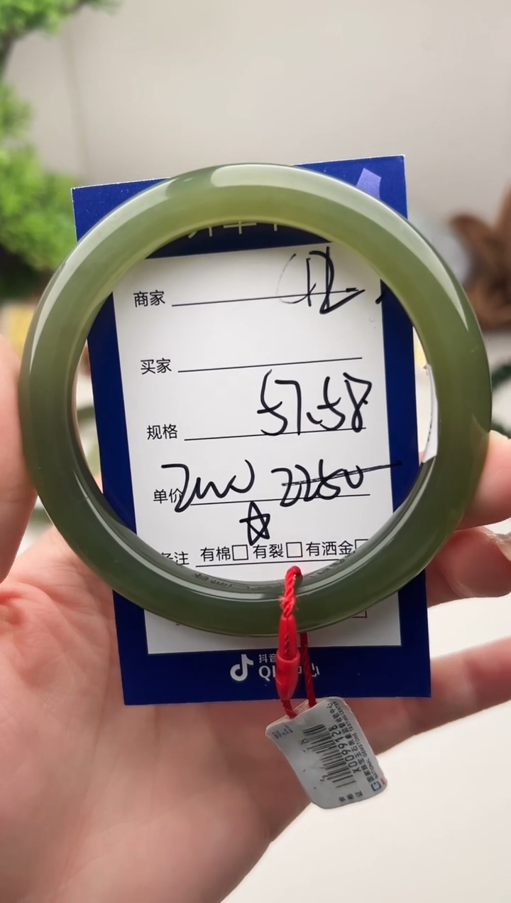 未镶嵌手镯和田玉微色差C12