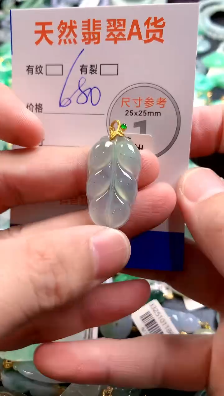 颈饰18K金镶嵌翡翠0987388836