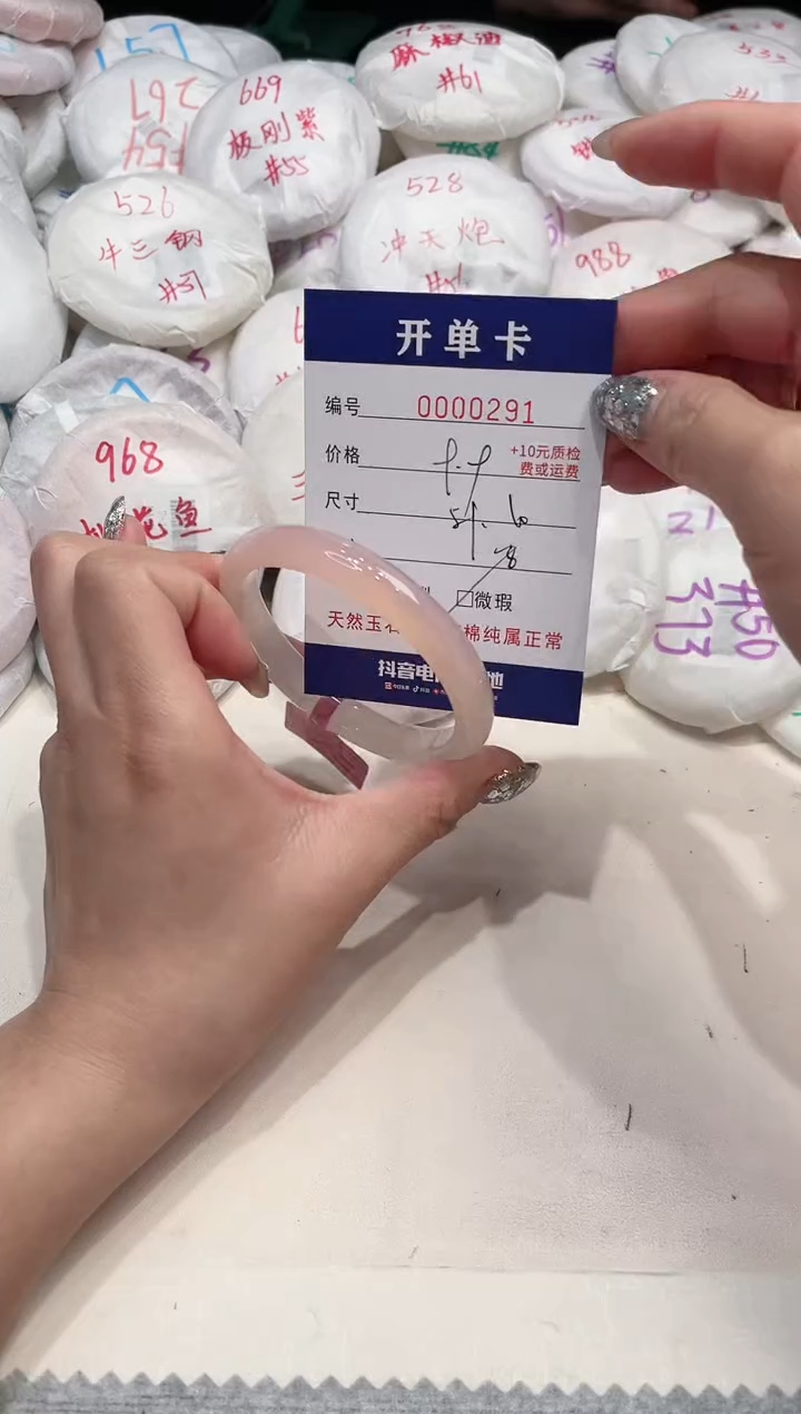 【闪购商品】玛瑙/玉髓手镯未镶嵌291