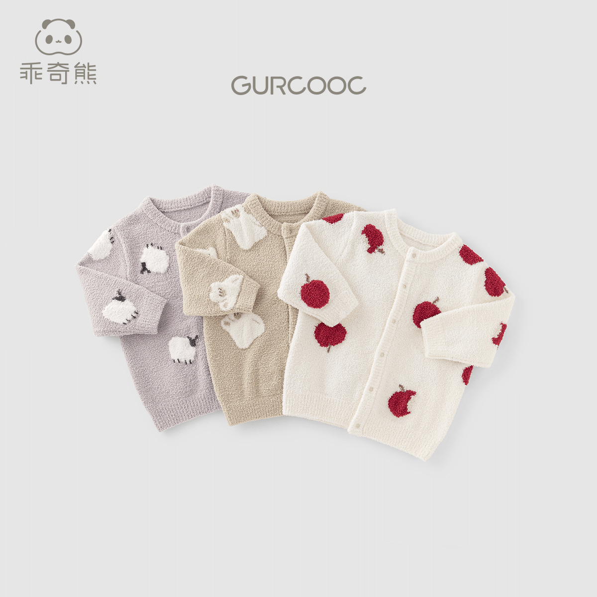 【半边绒】婴儿针织开衫儿童外套秋冬季保暖宝宝毛衣秋衣裤秋冬居家