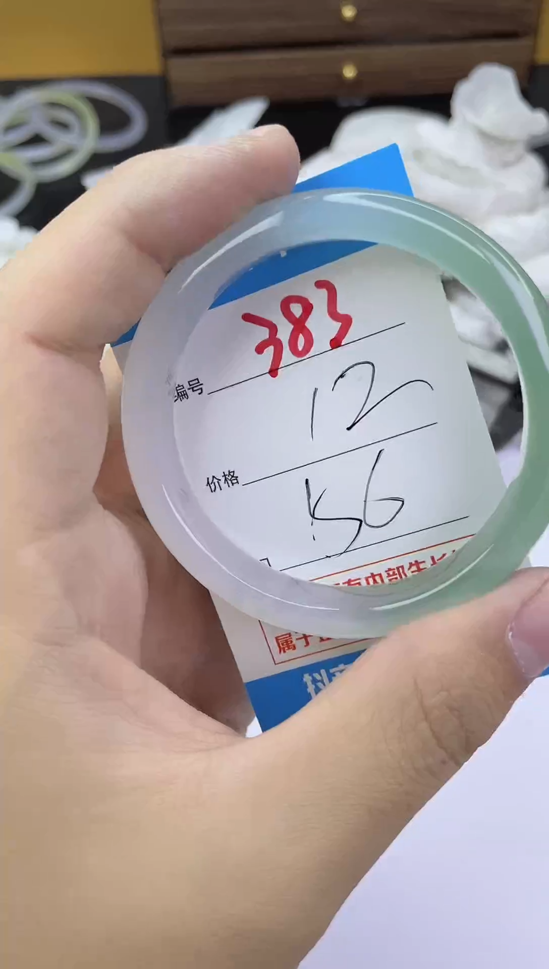 手镯玛瑙/玉髓未镶嵌383