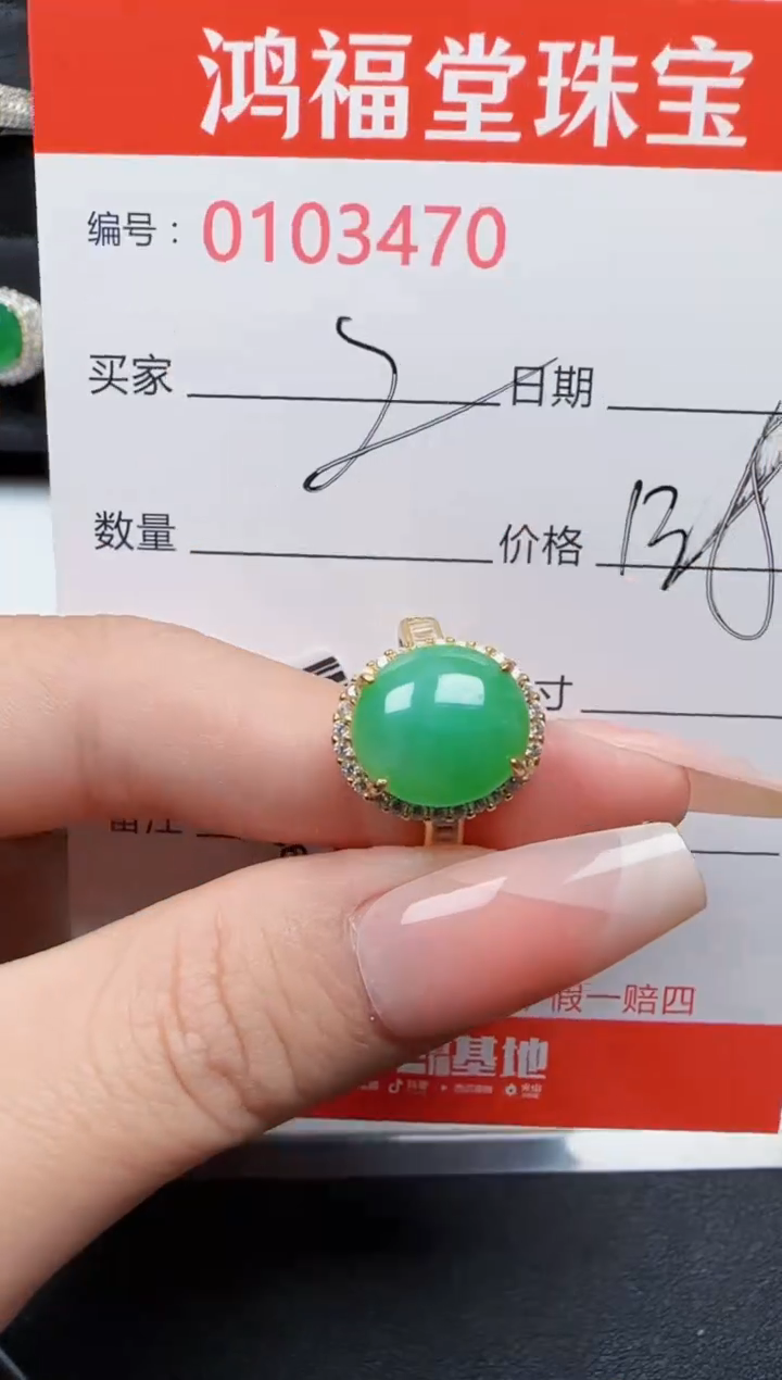 【闪购商品】翡翠戒指银S925镶嵌3470