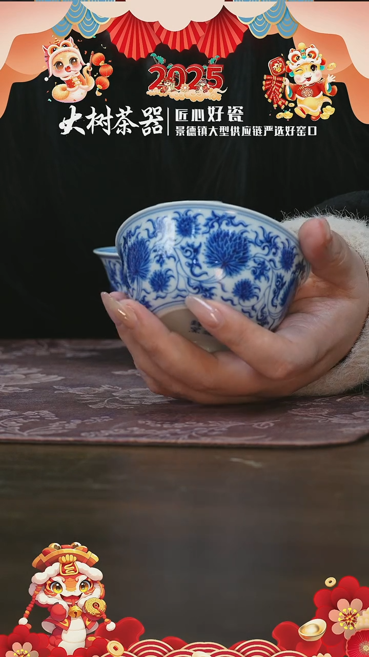 【闪购商品】杯刘建锋窑团菊卧足缸杯