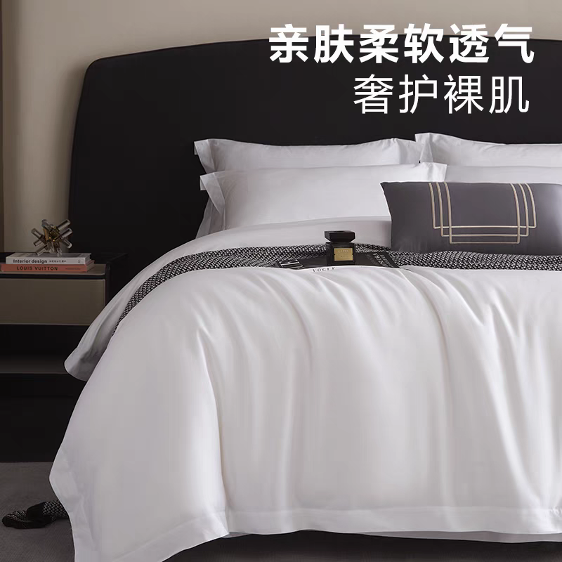 1.2床1.5床1.8床全棉贡缎亲肤酒店四件套60支床单床上用品电竞