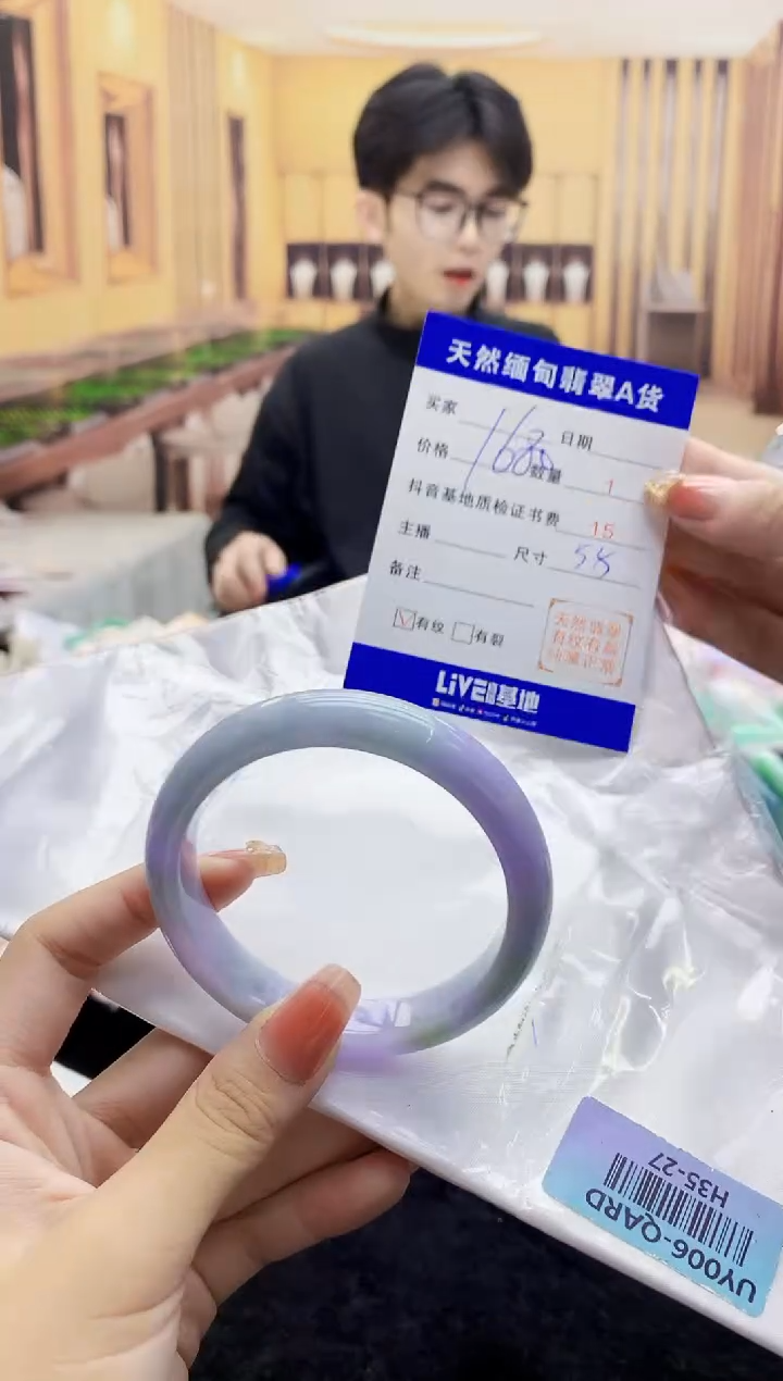 【闪购商品】翡翠手镯未镶嵌     H35-27