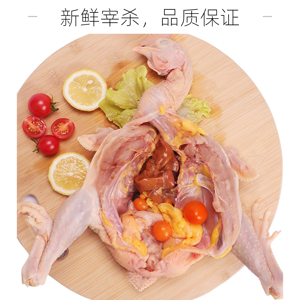 兀兀农场 2年林下散养黄油老母鸡土鸡