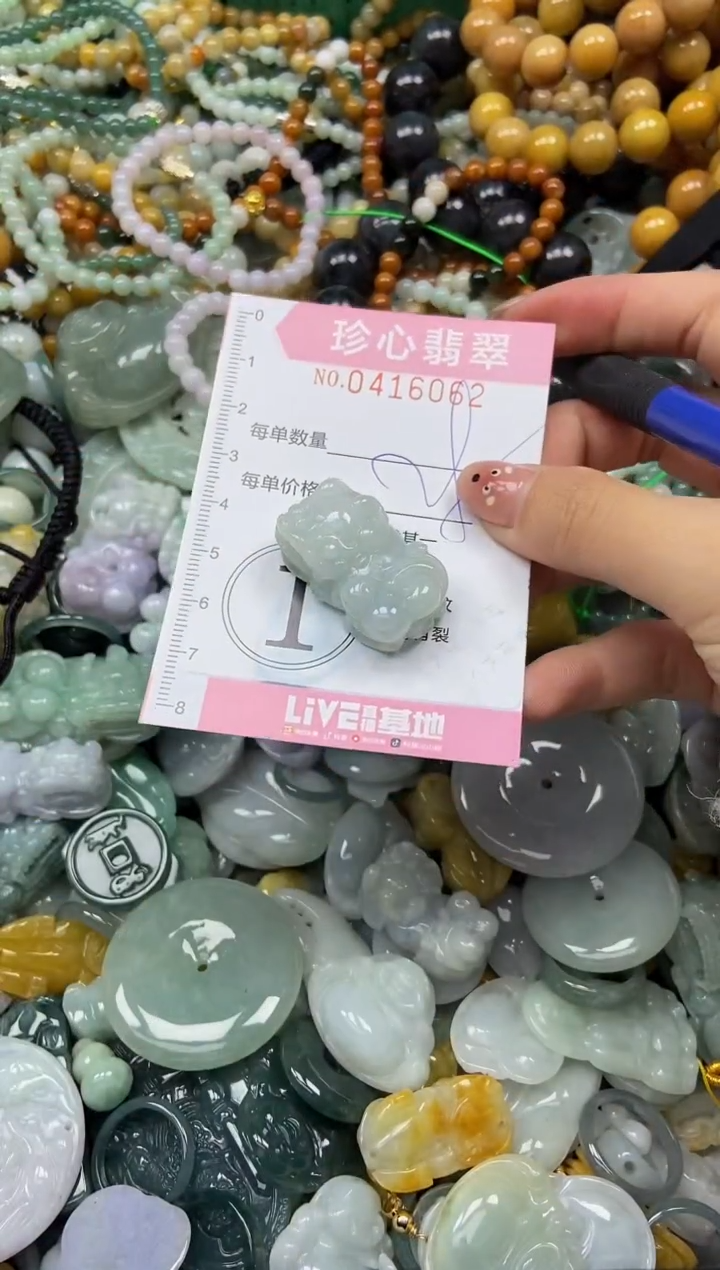 颈饰未镶嵌翡翠闪购0416062