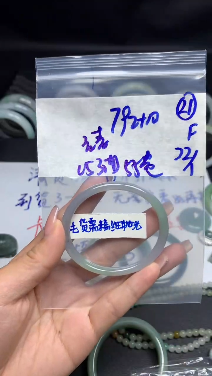 【闪购商品】定制翡翠未镶嵌毛货需精细抛光21号802元55贵妃圈