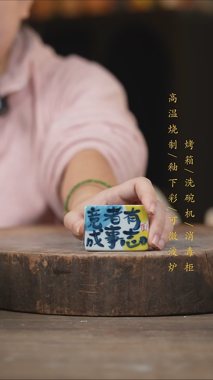 瓷片景德镇高温釉下彩（食品级）