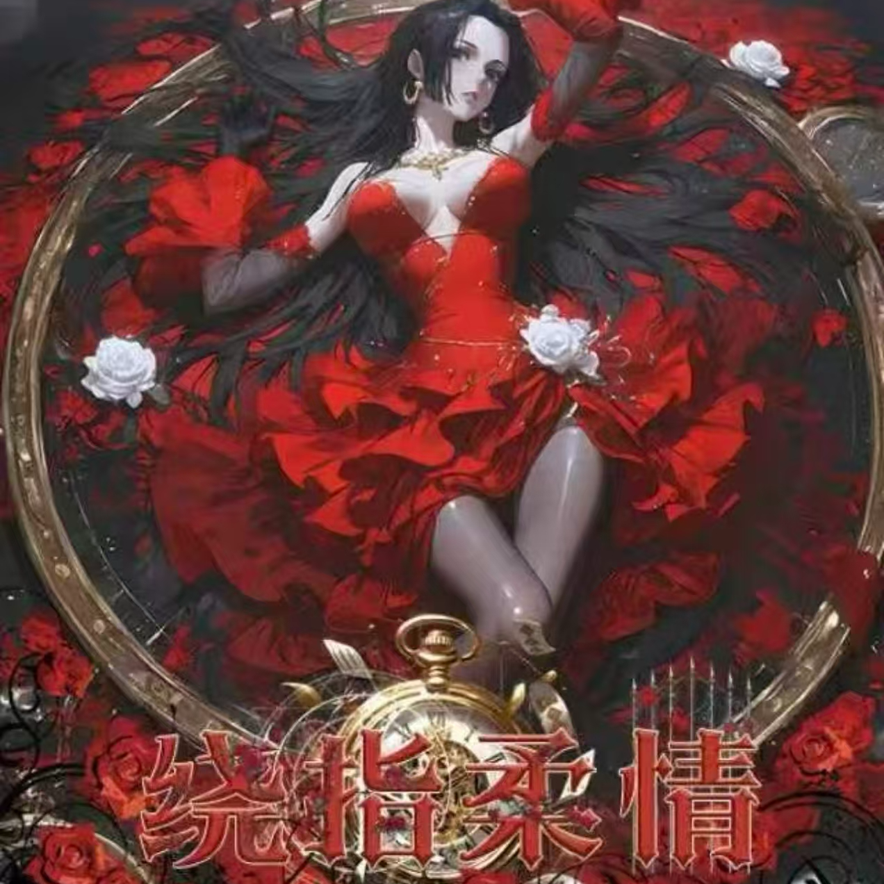 【集合】汽水第二弹色纸航海王动漫二次元国产二创 未成年禁止下单