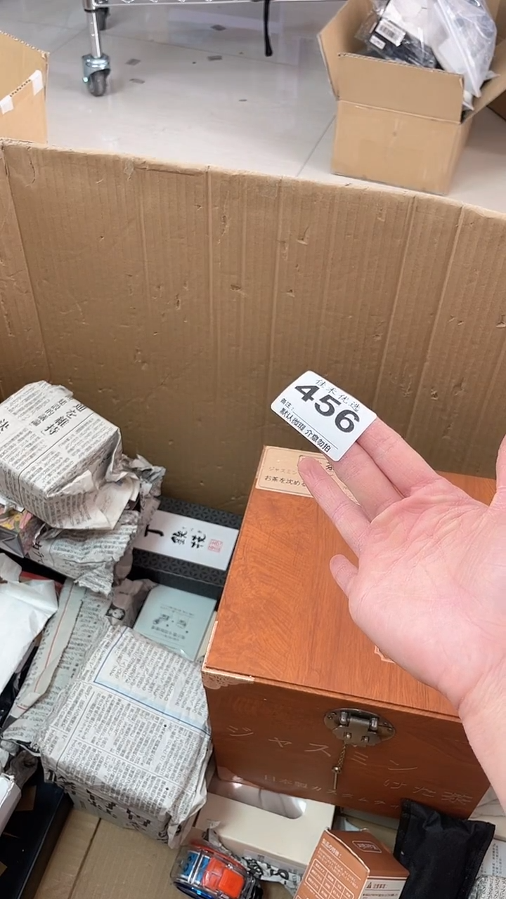 宁**远瓷器瓷器瓷器瓷器