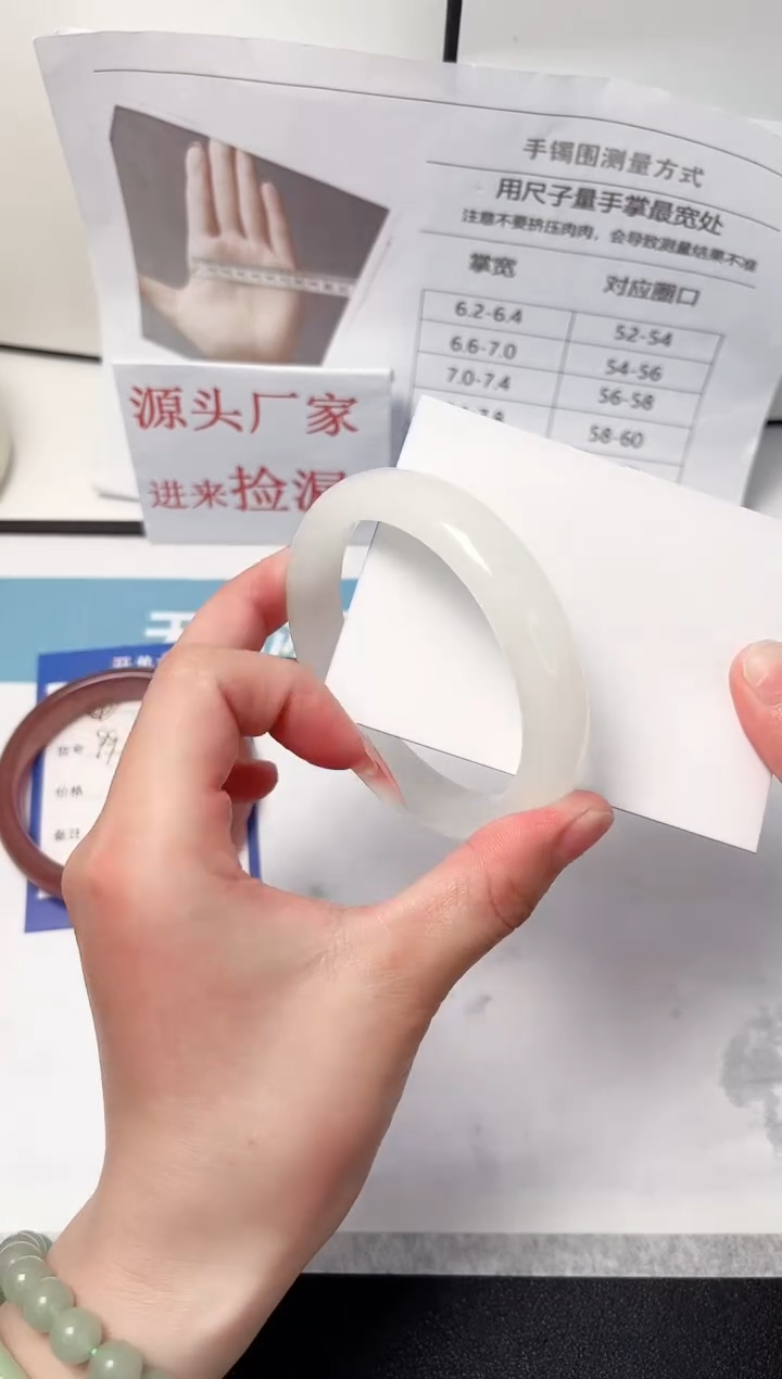 【闪购商品】石英质玉未镶嵌手镯L5-60.3