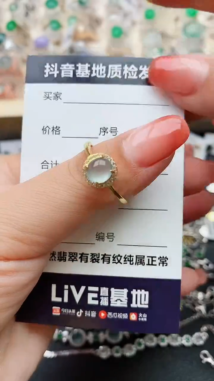 【闪购商品】翡翠戒指银S925镶嵌...........