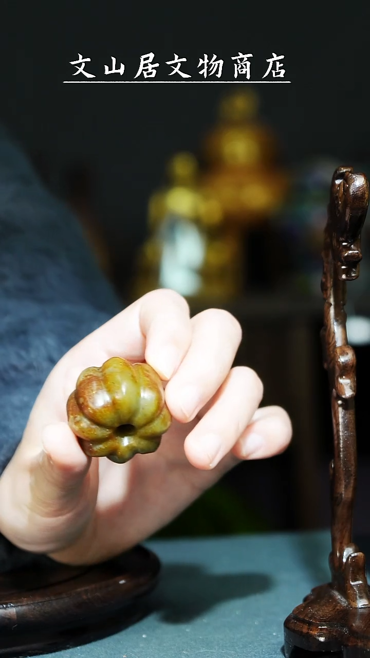 【闪购商品】铜文山居K和田玉单珠