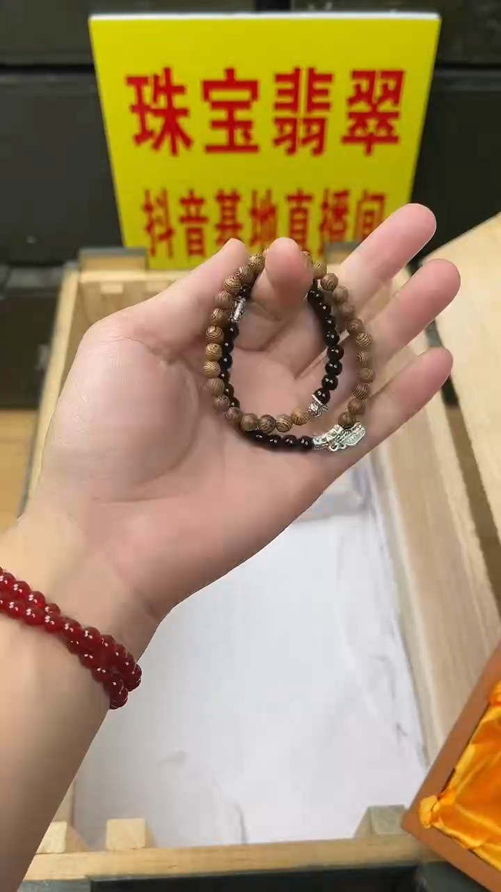 七小福直播间闪购精选手串一串
