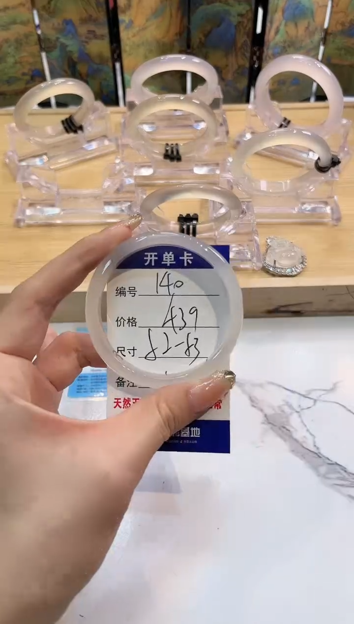玛瑙/玉髓手镯未镶嵌140-LLL马黑1-52+